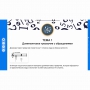 Сольфеджио. 5 класс - fgospostavki.ru - Александров