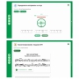 Сольфеджио. 6 класс - fgospostavki.ru - Александров